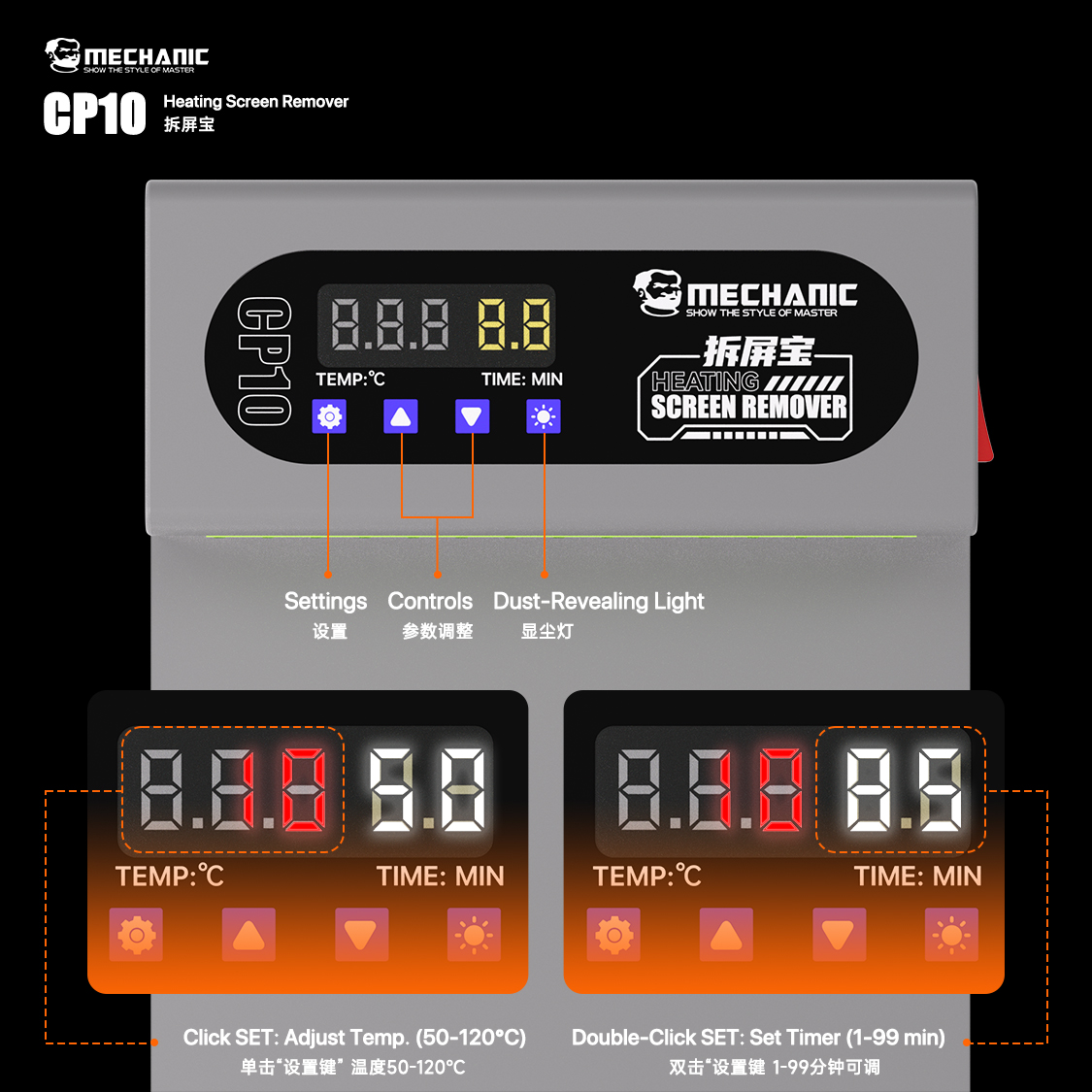 Mecanicien CP10 dissolvant d'é - Partition Screen Divider avis et prix