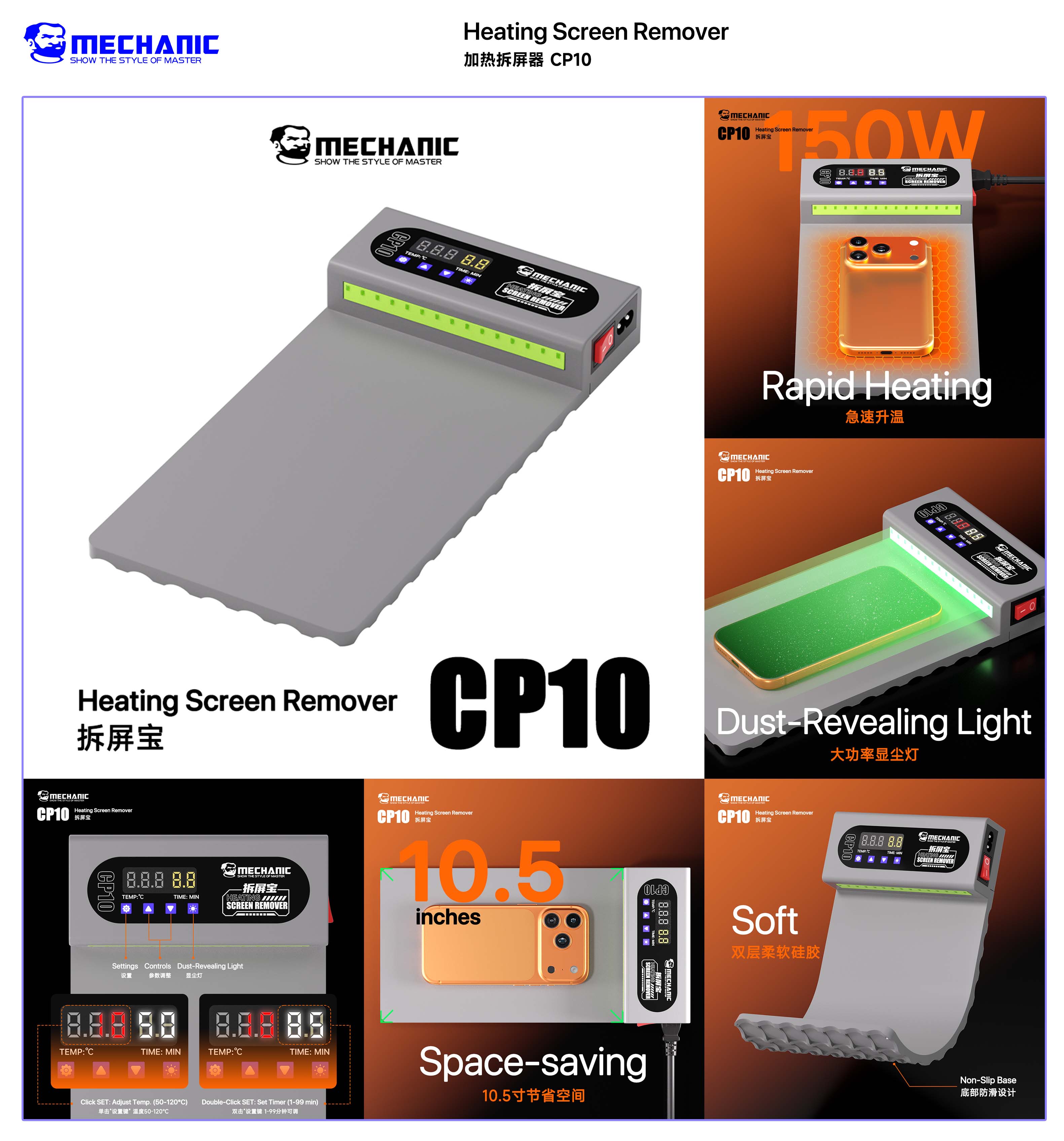 Mecanicien CP10 dissolvant d'é - Partition Screen Divider avis et prix