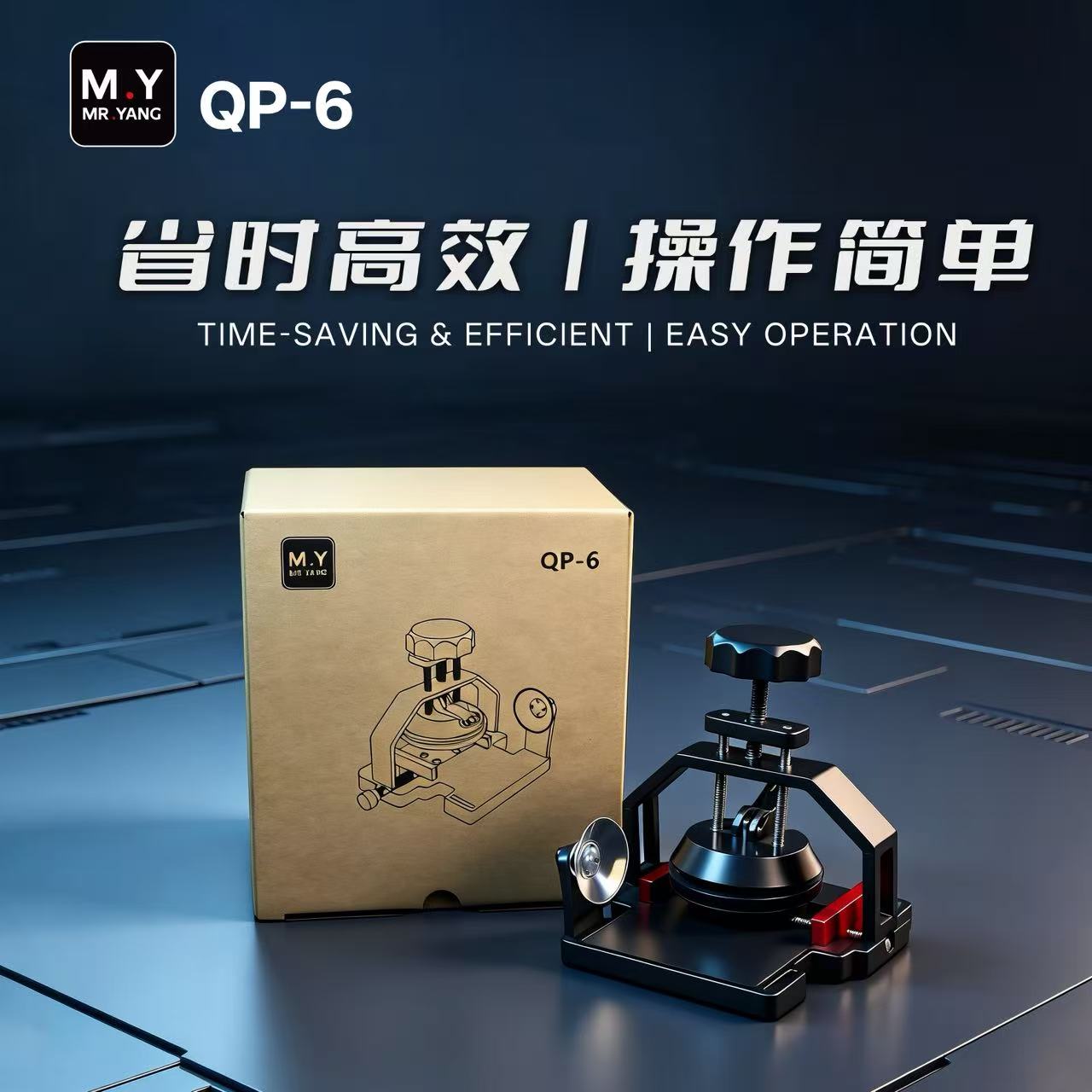 MR.YANG QP-6 Séparateur d'écra - Partition Screen Divider avis et prix