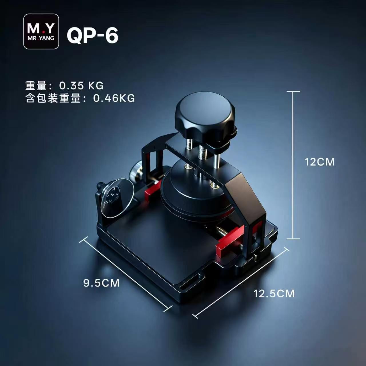 MR.YANG QP-6 Séparateur d'écra - Partition Screen Divider avis et prix