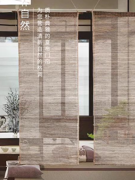 Rideau de séparation décoratif - Partition Screen Divider avis et prix